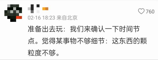 你说话怎么"职里职气"的？网友："工作后遗症"了解一下
