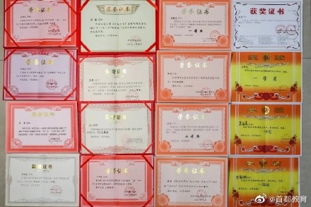 点赞！高校503寝室全是奖状