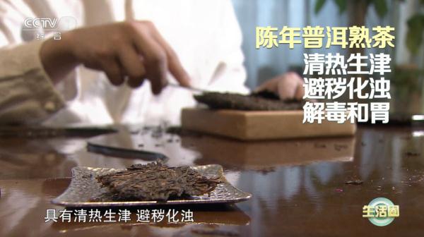 【国医大师】春季想预防感冒、提高免疫力?国医大师来支招!