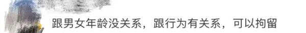 “男人必须站着”！女子地铁暴打小伙