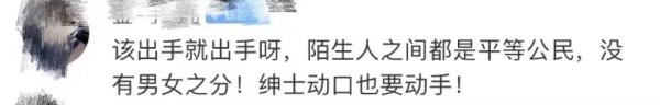 “男人必须站着”！女子地铁暴打小伙
