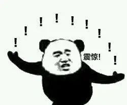成都地铁麓湖站译作Luhu Lake，错了吗？