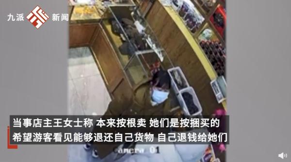 6岁娃看店,游客花98元买走价值3000元虫草 6岁娃看店,游客花98元买走价值3000元虫草
