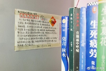 点赞！高校503寝室全是奖状