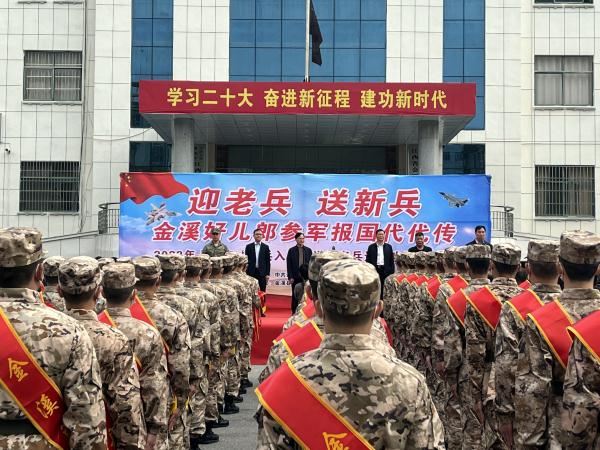 江西金溪县：传承热血军魂 助力军人就业创业