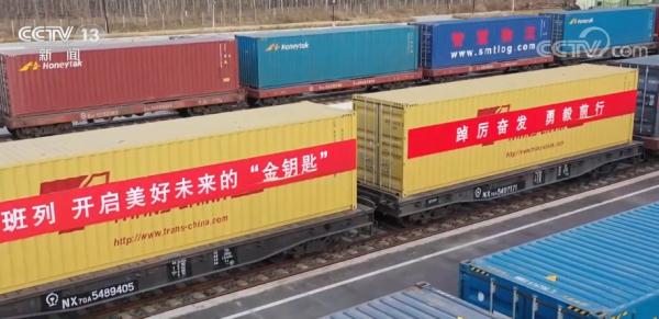 中国高水平对外开放持续提速 中欧班列不断开行