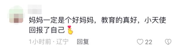 苏州5岁萌娃救妈妈,教科书式操作全网点赞! 苏州5岁萌娃救妈妈,教科书式操作全网点赞!