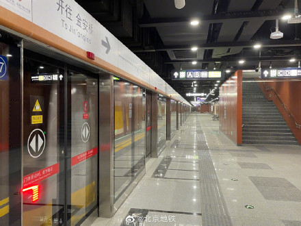 北京地铁二里沟站本周六开通，支持双向换乘