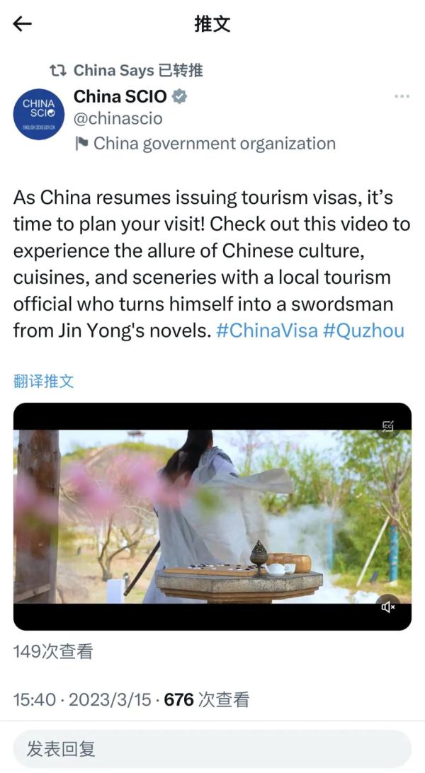 射雕大侠、摩托车手…浙江多地文旅局长“卷”起来了! 射雕大侠、摩托车手…浙江多地文旅局长“卷”起来了!