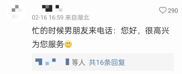 你说话怎么"职里职气"的？网友："工作后遗症"了解一下