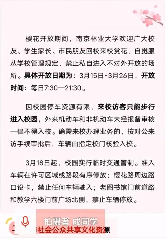 大爷大妈疑似挖走大学生“毕业论文”
