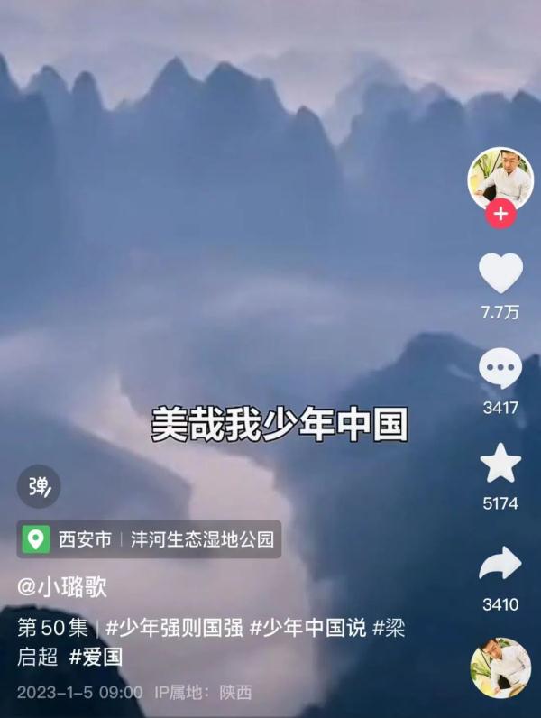 热点 | “xx岁的程序员”在干什么?被他的迷人声线圈粉了...... 热点 | “xx岁的程序员”在干什么?被他的迷人声线圈粉了......
