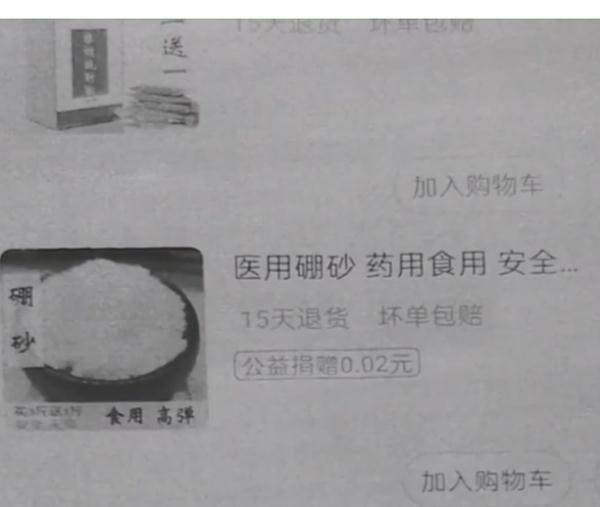 厦门一小吃店老板刘某，被提起公诉！