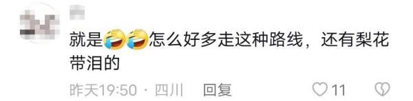 “负债百万在成都啃馒头”刷屏!真相是…… “负债百万在成都啃馒头”刷屏!真相是……
