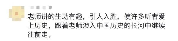 热点 | “xx岁的程序员”在干什么?被他的迷人声线圈粉了...... 热点 | “xx岁的程序员”在干什么?被他的迷人声线圈粉了......