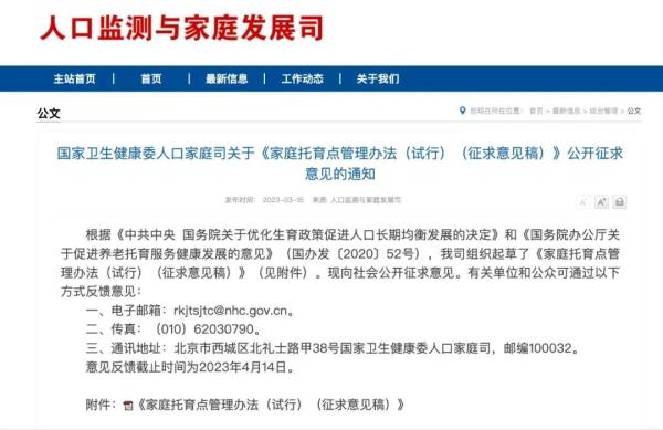 气愤！三个月婴儿半夜竟遭带睡保姆暴力推搡！父母报警→