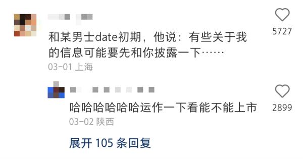 你说话怎么"职里职气"的？网友："工作后遗症"了解一下