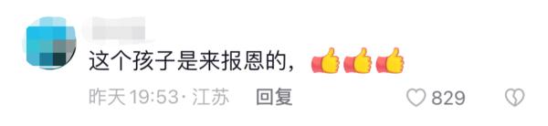 苏州5岁萌娃救妈妈,教科书式操作全网点赞! 苏州5岁萌娃救妈妈,教科书式操作全网点赞!