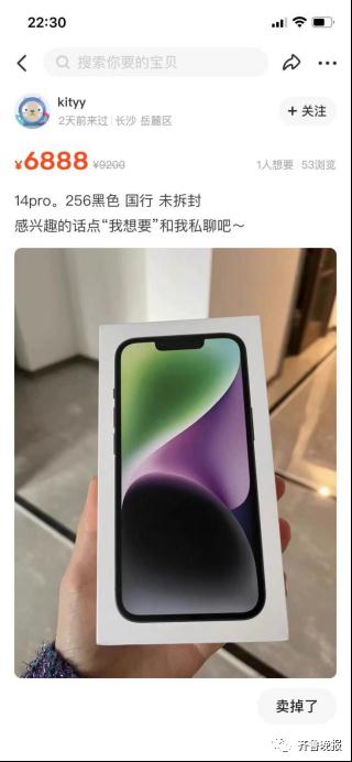 网购手机被骗6888元，女大学生千里追踪“抓骗子”