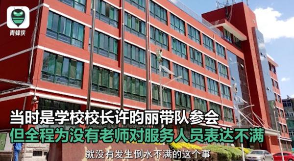 多方回应女子因“给客人倒水太满被开除”！公司违法吗？