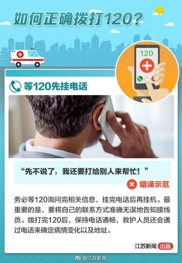 苏州5岁萌娃救妈妈,教科书式操作全网点赞! 苏州5岁萌娃救妈妈,教科书式操作全网点赞!