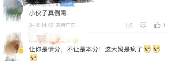 “男人必须站着”！女子地铁暴打小伙