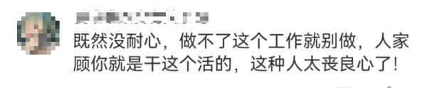 气愤！三个月婴儿半夜竟遭带睡保姆暴力推搡！父母报警→
