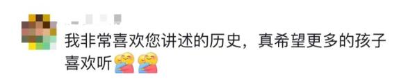 热点 | “xx岁的程序员”在干什么?被他的迷人声线圈粉了...... 热点 | “xx岁的程序员”在干什么?被他的迷人声线圈粉了......