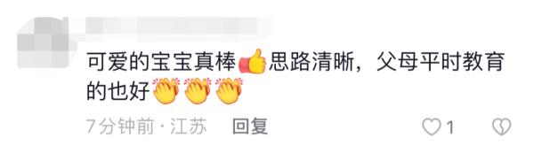 苏州5岁萌娃救妈妈,教科书式操作全网点赞! 苏州5岁萌娃救妈妈,教科书式操作全网点赞!