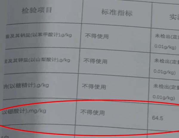 厦门一小吃店老板刘某，被提起公诉！