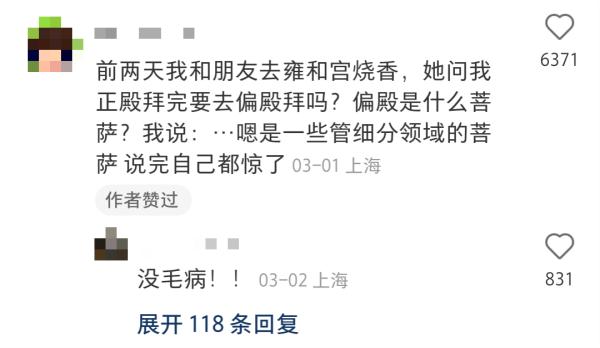 你说话怎么"职里职气"的？网友："工作后遗症"了解一下