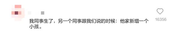 你说话怎么"职里职气"的？网友："工作后遗症"了解一下