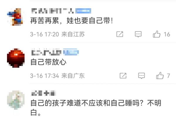 气愤！三个月婴儿半夜竟遭带睡保姆暴力推搡！父母报警→