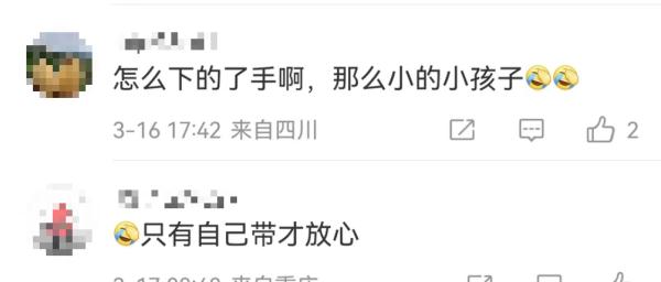 气愤！三个月婴儿半夜竟遭带睡保姆暴力推搡！父母报警→