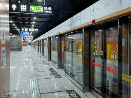 北京地铁二里沟站本周六开通，支持双向换乘