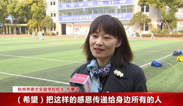 杭州一保洁大姐正在路上扫地，突然被送了一束花……一天前，她做的一件事，感人！