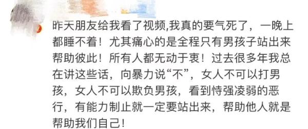 “男人必须站着”！女子地铁暴打小伙