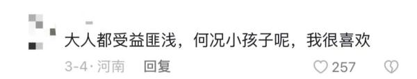 热点 | “xx岁的程序员”在干什么?被他的迷人声线圈粉了...... 热点 | “xx岁的程序员”在干什么?被他的迷人声线圈粉了......