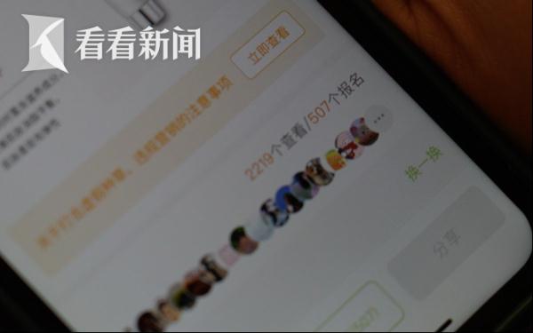 还敢再信种草笔记吗？虚构的护肤品竟在网上好评如潮，记者调查揭开真相