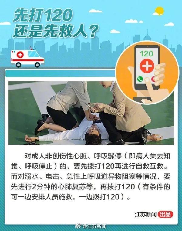 苏州5岁萌娃救妈妈,教科书式操作全网点赞! 苏州5岁萌娃救妈妈,教科书式操作全网点赞!