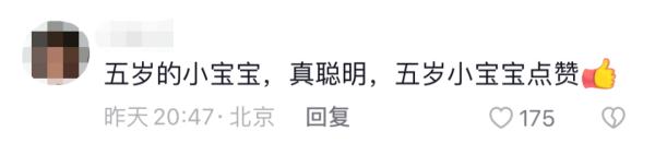 苏州5岁萌娃救妈妈,教科书式操作全网点赞! 苏州5岁萌娃救妈妈,教科书式操作全网点赞!