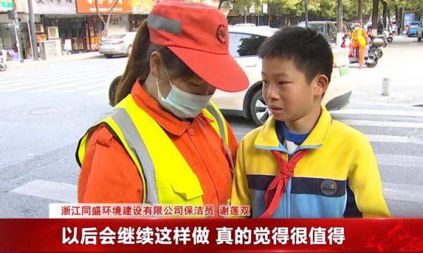 杭州一保洁大姐正在路上扫地，突然被送了一束花……一天前，她做的一件事，感人！