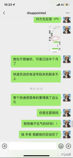 网购手机被骗6888元，女大学生千里追踪“抓骗子”