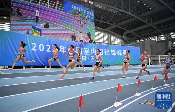 全国室内田径锦标赛：女子800米赛况