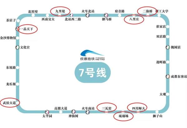 成都地铁麓湖站译作Luhu Lake，错了吗？