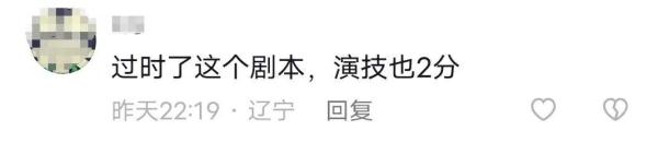 “负债百万在成都啃馒头”刷屏!真相是…… “负债百万在成都啃馒头”刷屏!真相是……