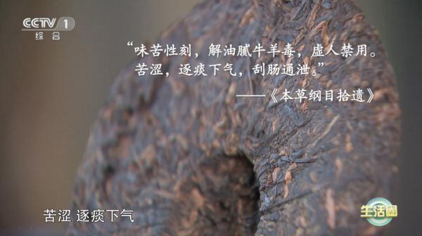 【国医大师】春季想预防感冒、提高免疫力?国医大师来支招!