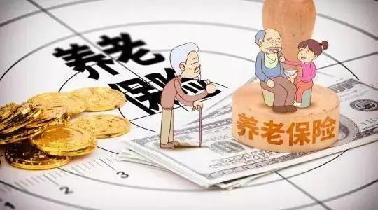 长春社保最新发布