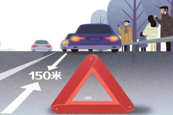 撞车两天后才报警，结果……