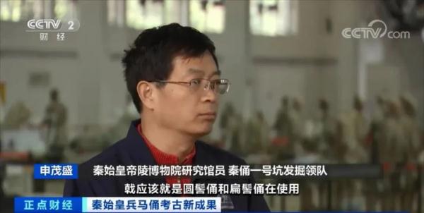 震撼！兵马俑最新发现→